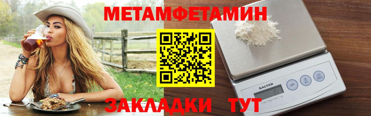 Amphetamine  Вход с VPN  АМФ  Сланцы  АМФЕТАМИН 98% 