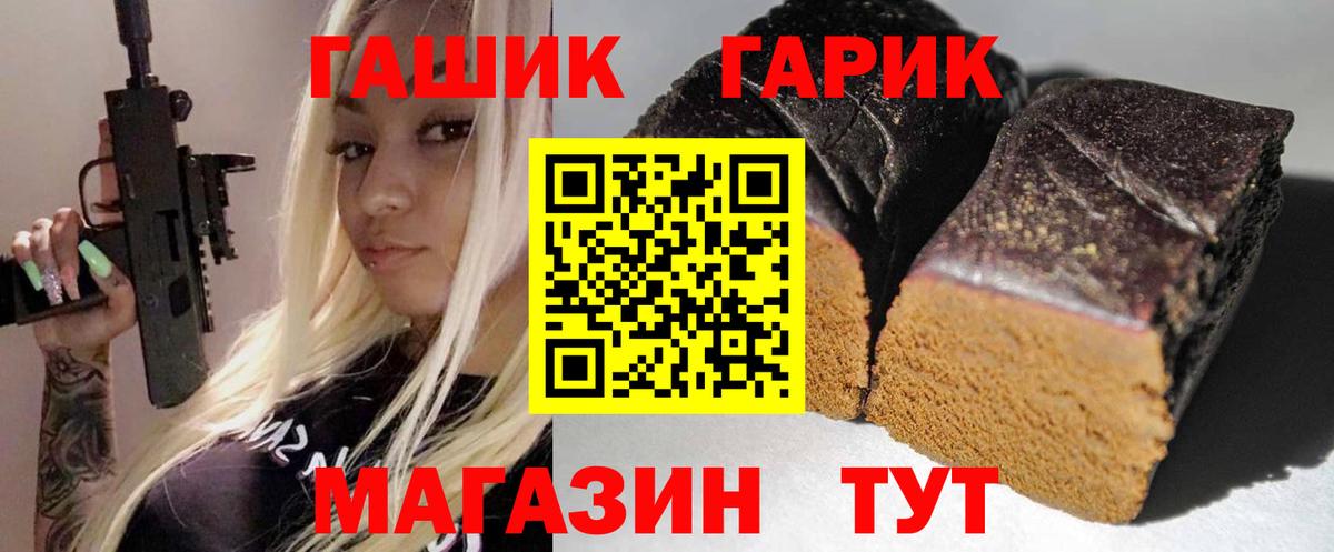 Псилоцибиновые грибы Сланцы