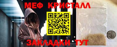 марки lsd Малоярославец