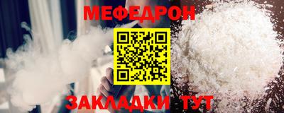 прущие грибы Малгобек