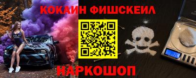 прущие грибы Малгобек