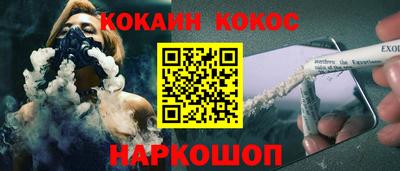 амфетамин Мариинск