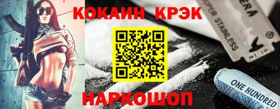 прущие грибы Малгобек