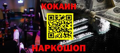 прущие грибы Малгобек
