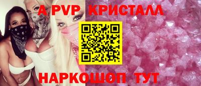 амфетамин Мариинск