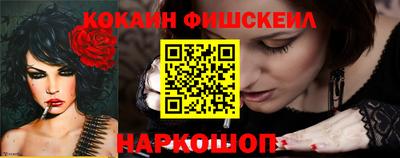 прущие грибы Малгобек