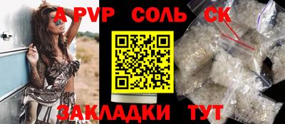 прущие грибы Малгобек