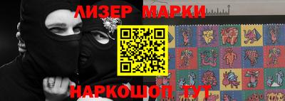 амфетамин Мариинск