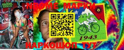 прущие грибы Малгобек