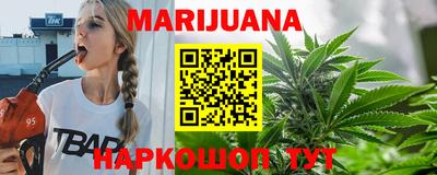 амфетамин Мариинск