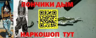 амфетамин Мариинск