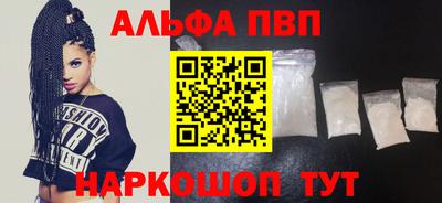 амфетамин Мариинск