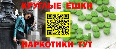амфетамин Мариинск