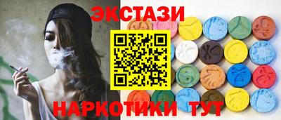прущие грибы Малгобек
