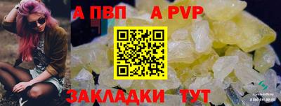 амфетамин Мариинск