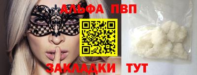 марки lsd Малоярославец