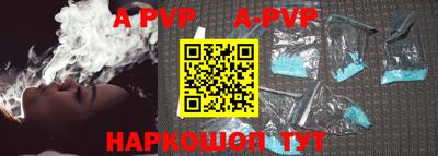 прущие грибы Малгобек