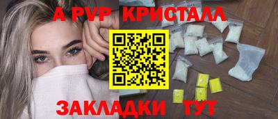 прущие грибы Малгобек