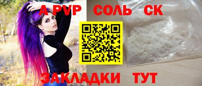 марки lsd Малоярославец