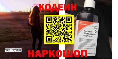 амфетамин Мариинск