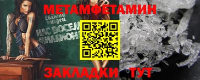 прущие грибы Малгобек