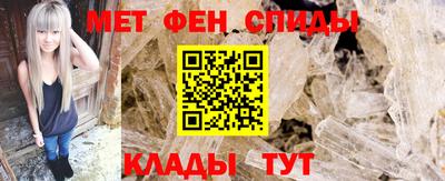амфетамин Мариинск