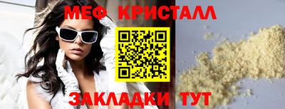 прущие грибы Малгобек