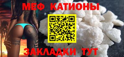 прущие грибы Малгобек