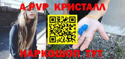 амфетамин Мариинск
