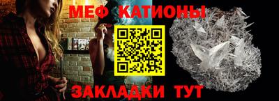 амфетамин Мариинск