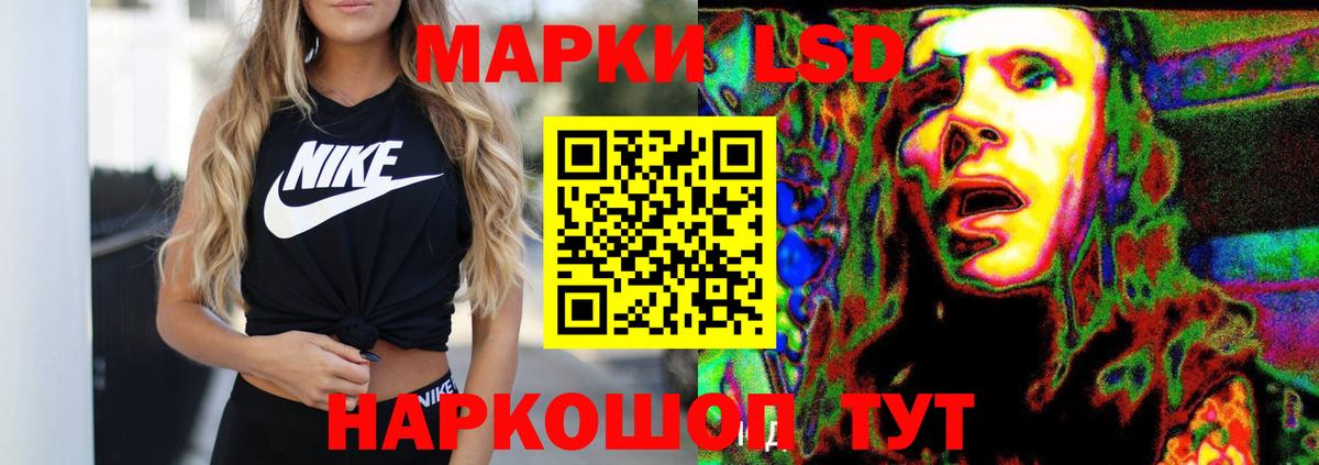 Сланцы  OMG зеркало  LSD-25 экстази кислота  Вход с VPN  LSD-25 экстази кислота 