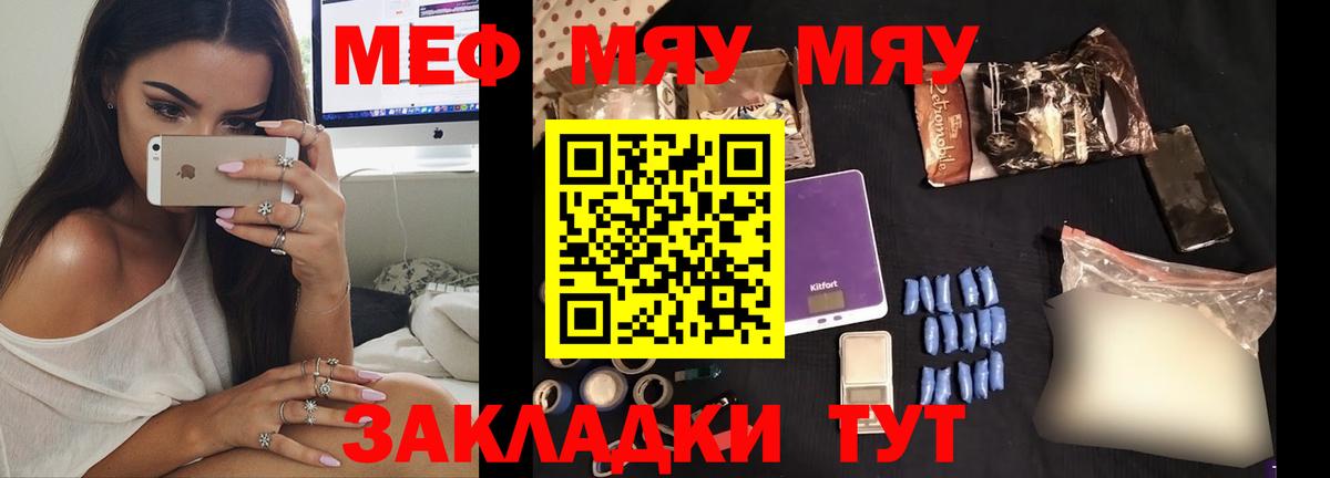 МЕФ  Сланцы