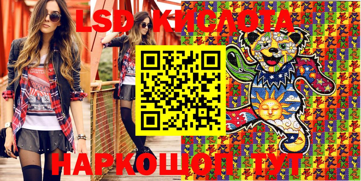 Сланцы  Марки NBOMe 1,5мг  Марки NBOMe 1,5мг  Вход с VPN 