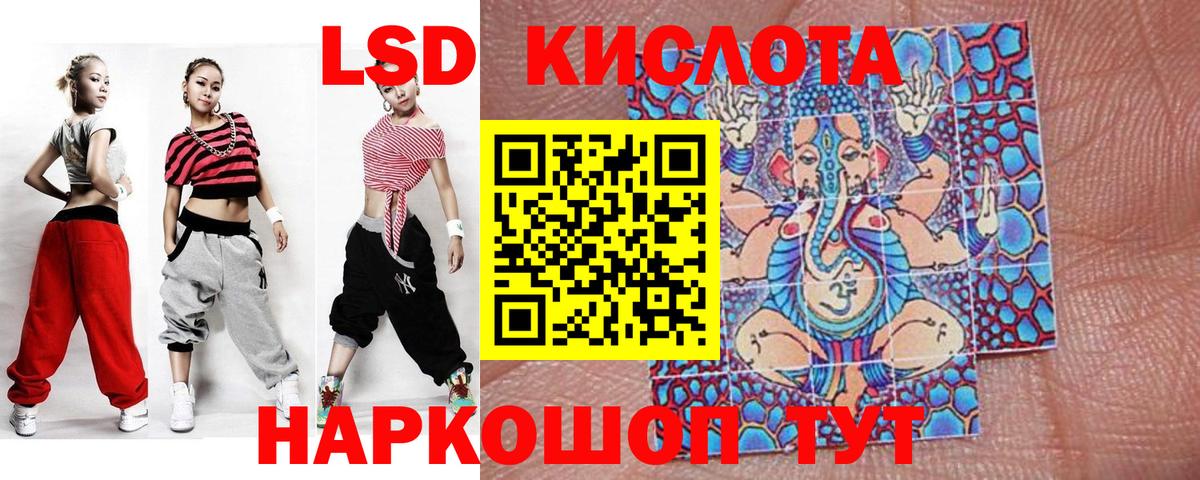 Марки NBOMe 1500мкг Сланцы
