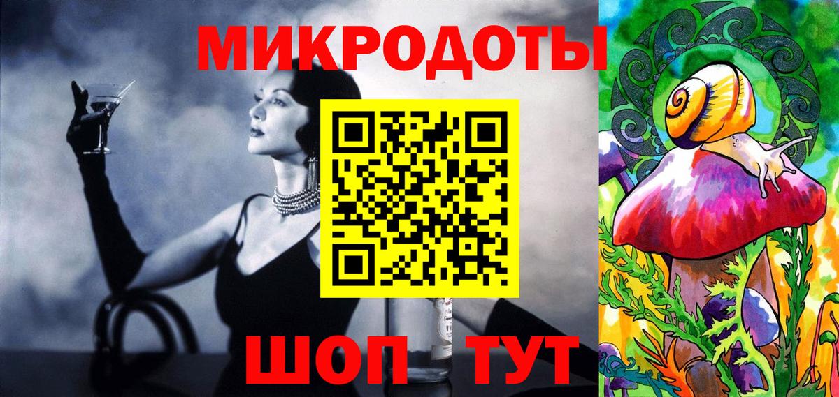 Псилоцибиновые грибы мухоморы Сланцы
