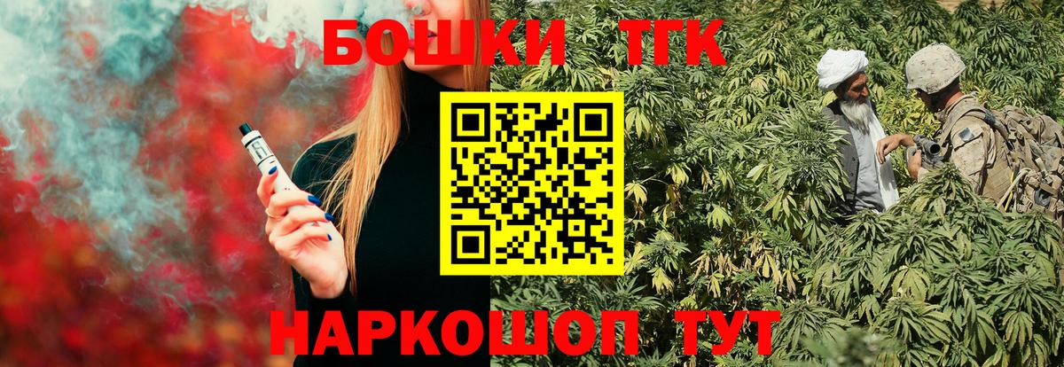 Шишки марихуана тримм Сланцы